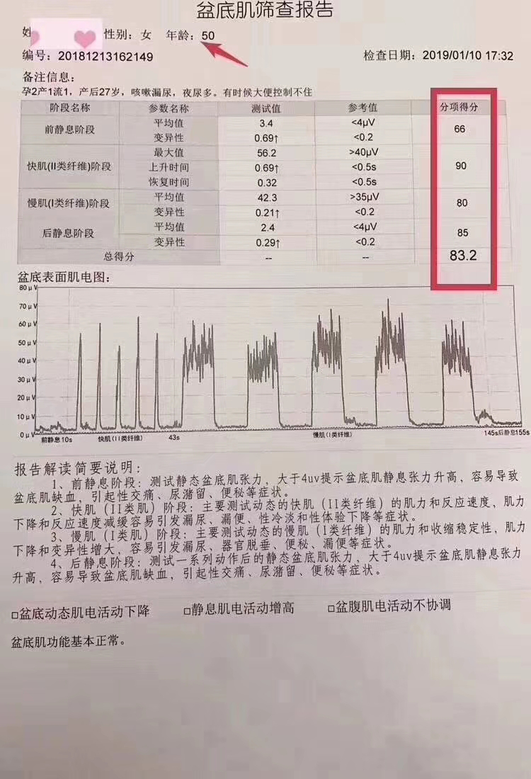 圖片6.png