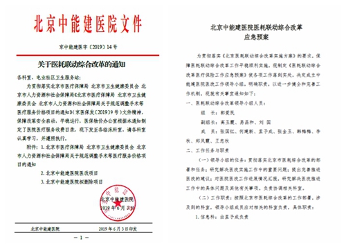 光影魔術(shù)手拼圖.jpg
