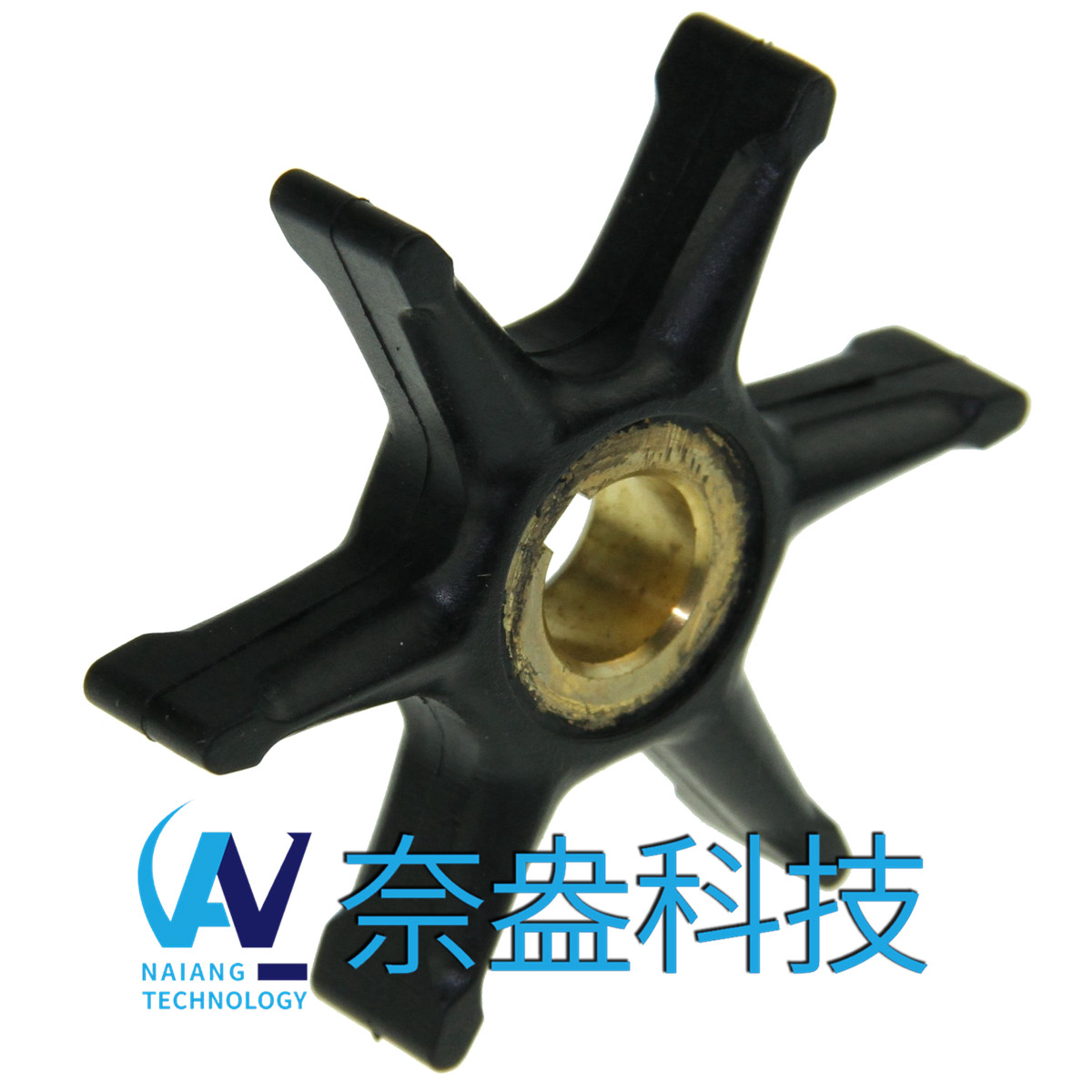 喜來(lái)運(yùn)舷外機(jī)橡膠葉輪 Evinrude/OMC Impeller 375638/775518